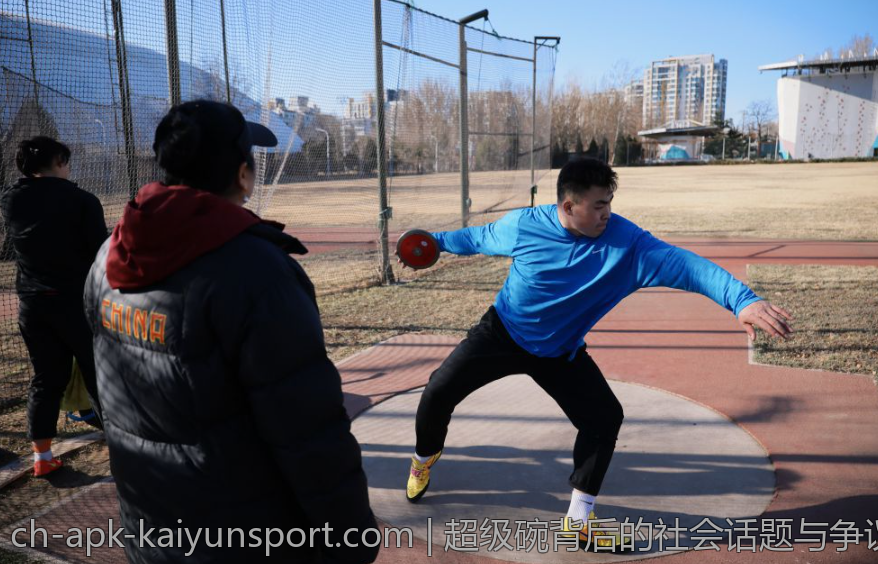 超级碗背后的社会话题与争议