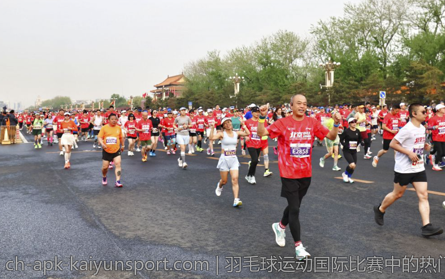羽毛球运动国际比赛中的热门赛事盘点