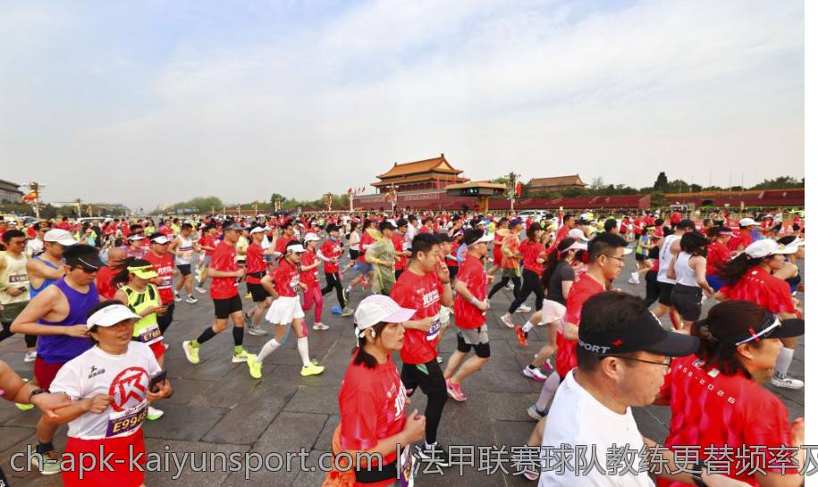 法甲联赛球队教练更替频率及影响因素